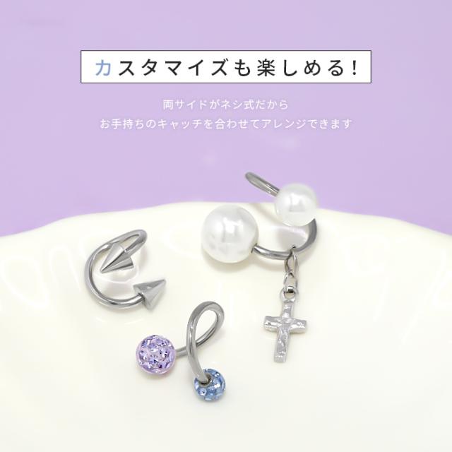 アレンジ自由自在