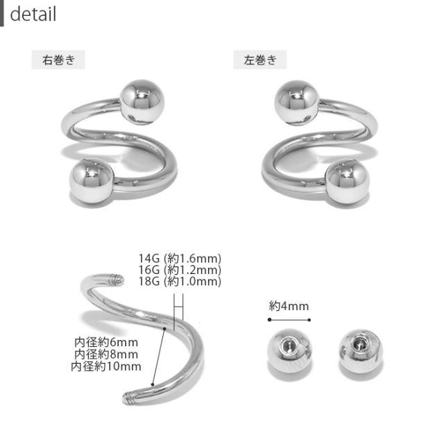 お好みのキャッチで