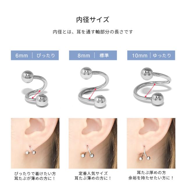 ファーストピアスにもおすすめ