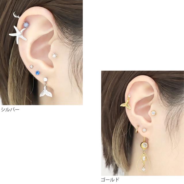 シルバー ゴールド