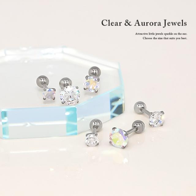 クリアジュエルの輝き