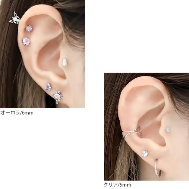 オーロラカラーもあります