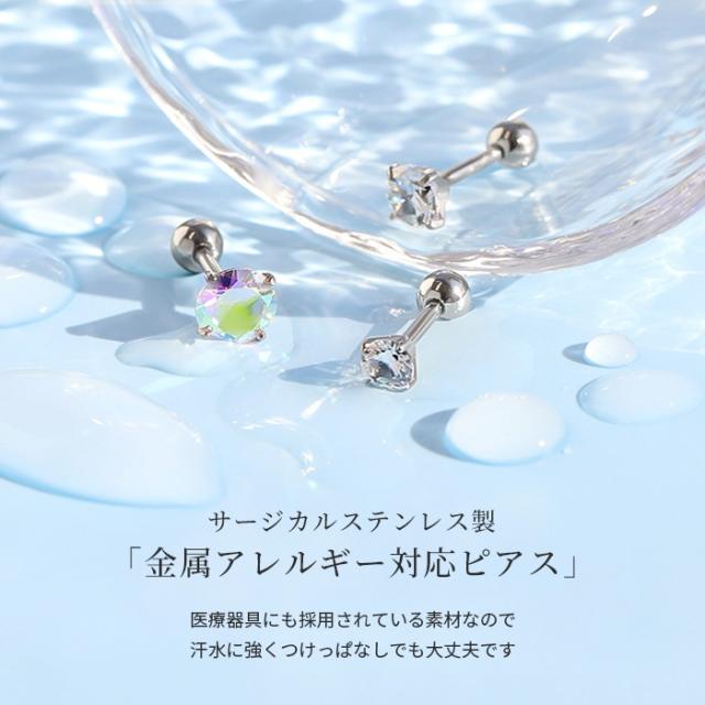 安心のシルバーベース