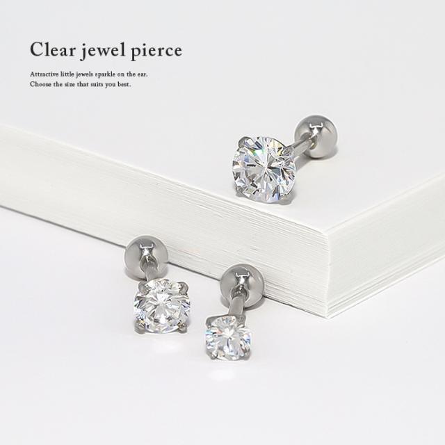 エレガントな輝き