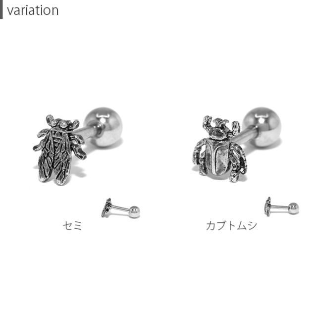 個性はコーデに!