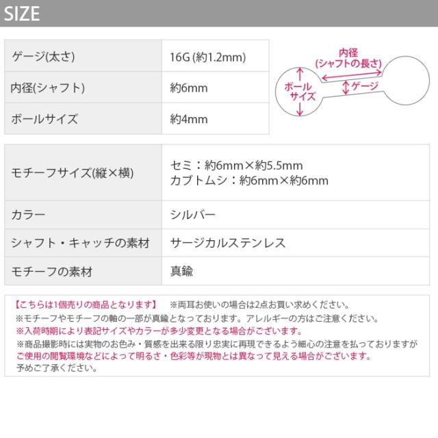 カブトムシモチーフ