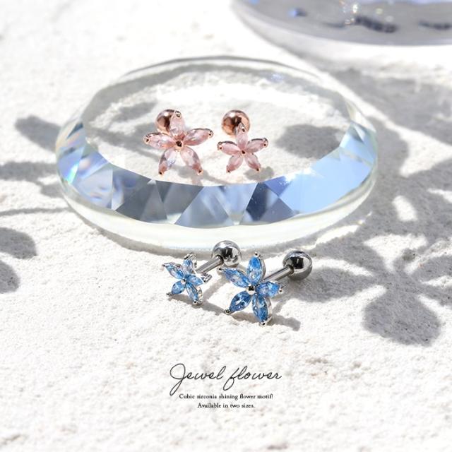 かわいい軟骨ピアス