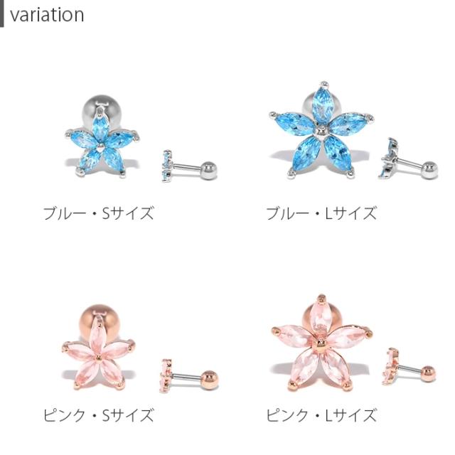 きれい系コーデに