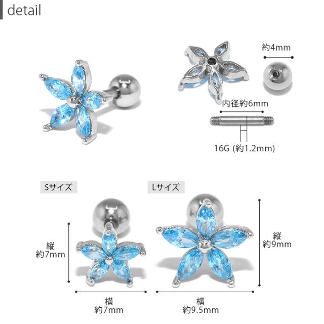 おしゃれなアイテム