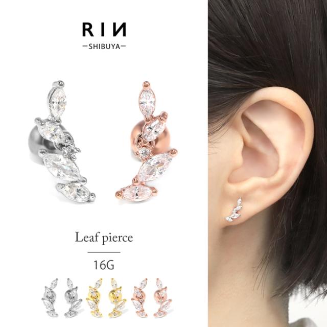 16ゲージ かわいい ボディピアス