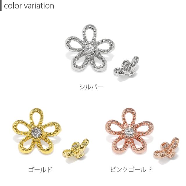 定番アイテムです