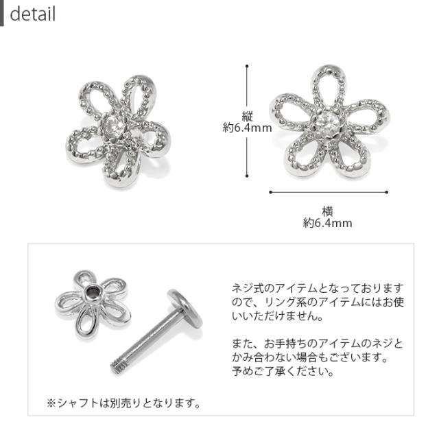 ジュエルはキュービックジルコニア