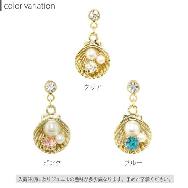 ハワイアンコーデにも