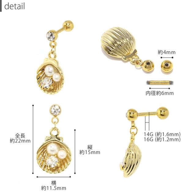 旅先でのおしゃれに