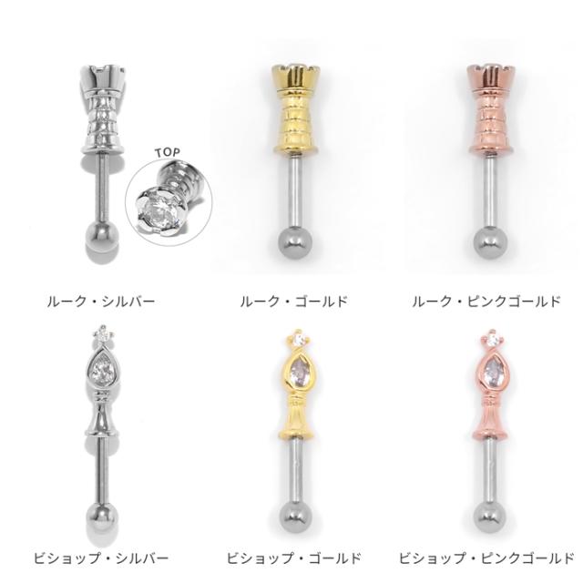 英国紳士風 小説風