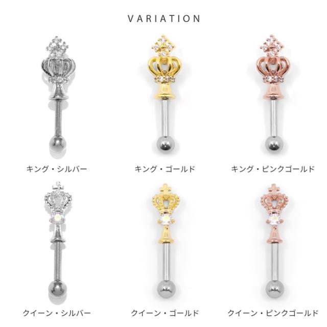 英国紳士風 小説風