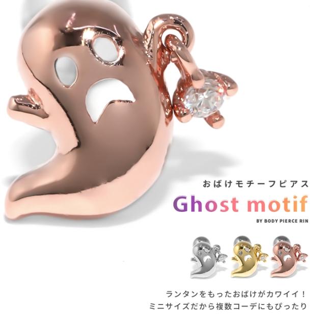 1つ付けでも重ね付けでもOK