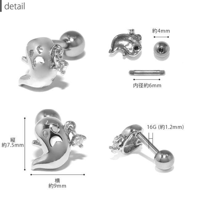 サージカルステンレス素材