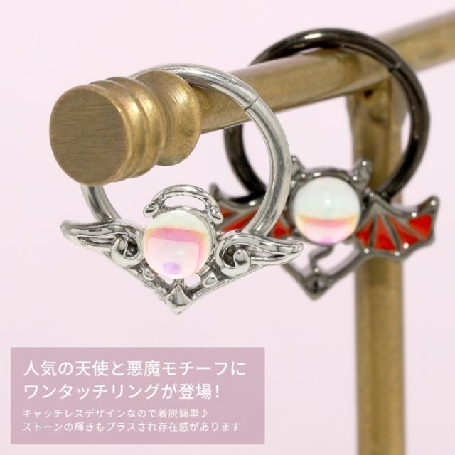 セグメントリングピアス