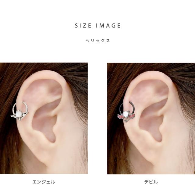 ハロウィンにもおすすめ