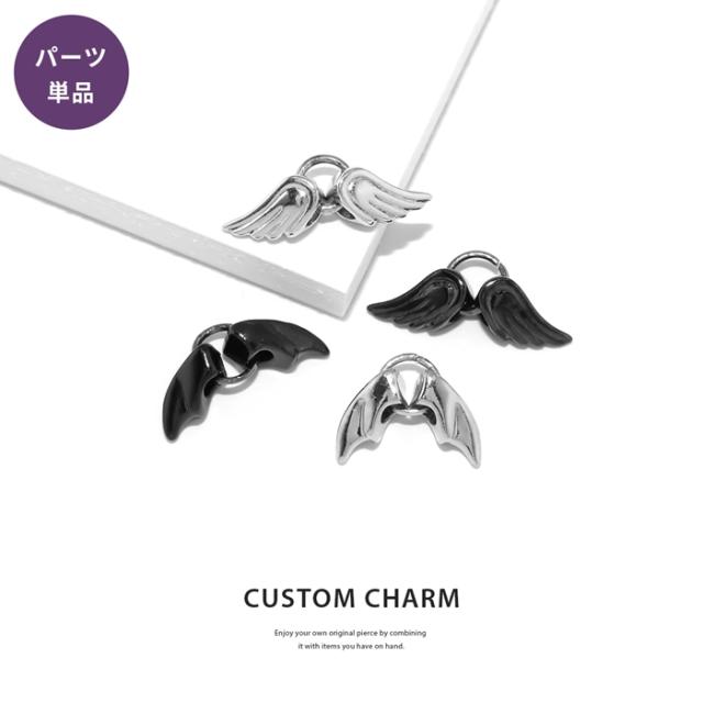 アレンジ　カスタマイズ