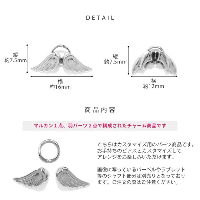 エンジェルデビル