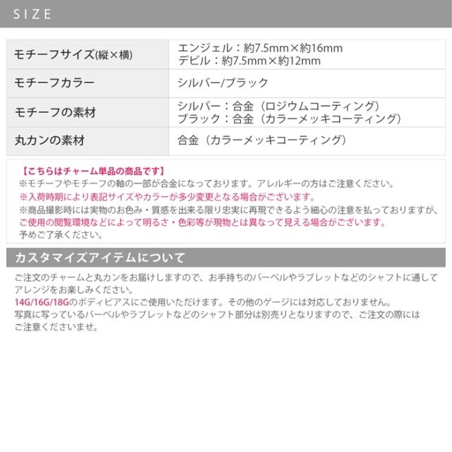 パーツ売りカスタマイズ