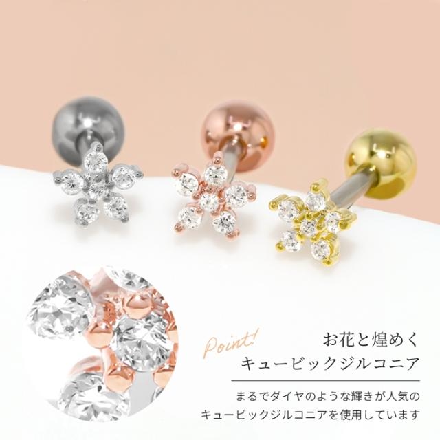 1つ付けでも重ね付けでもOK