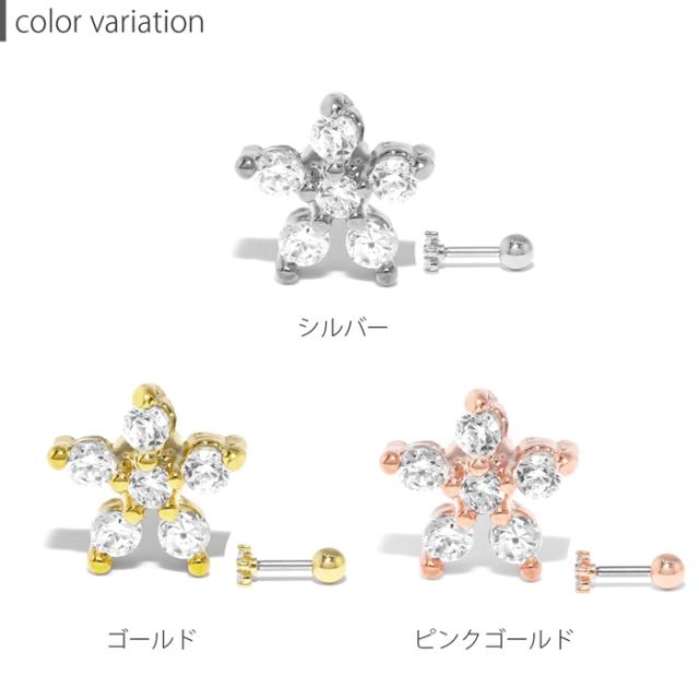 キュービックジルコニア