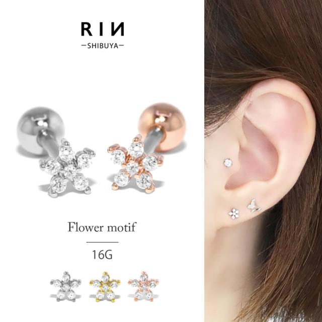 16ゲージ かわいい ボディピアス