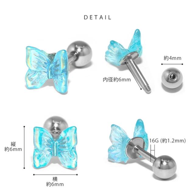 お耳にとまれ♪