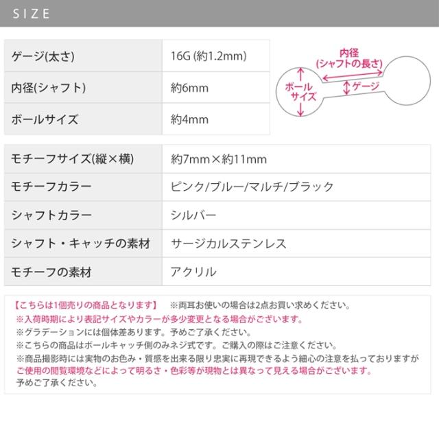 選べるバリエーション