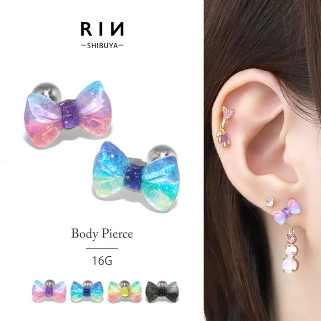 16ゲージ かわいい ボディピアス