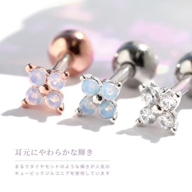 1つ付けでも重ね付けでもOK