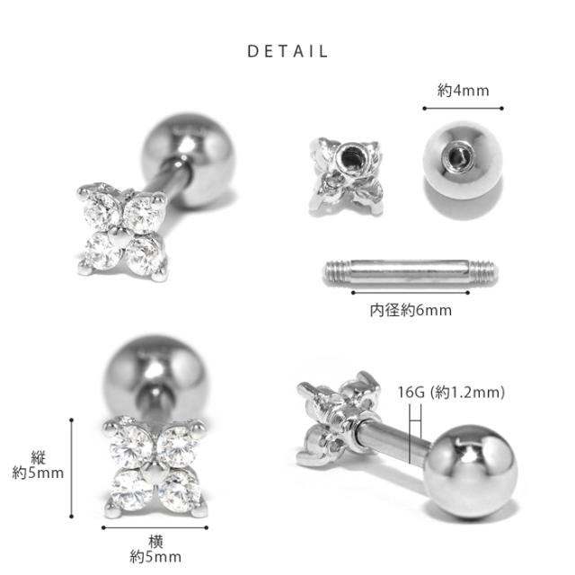 オパールカラーがミステリアス