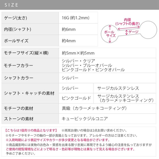 キュービックジルコニアの輝き