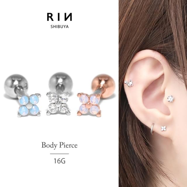 16ゲージ かわいい フラワー ボディピアス