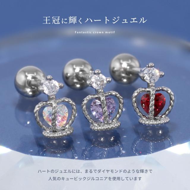 1つ付けでも重ね付けでもOK