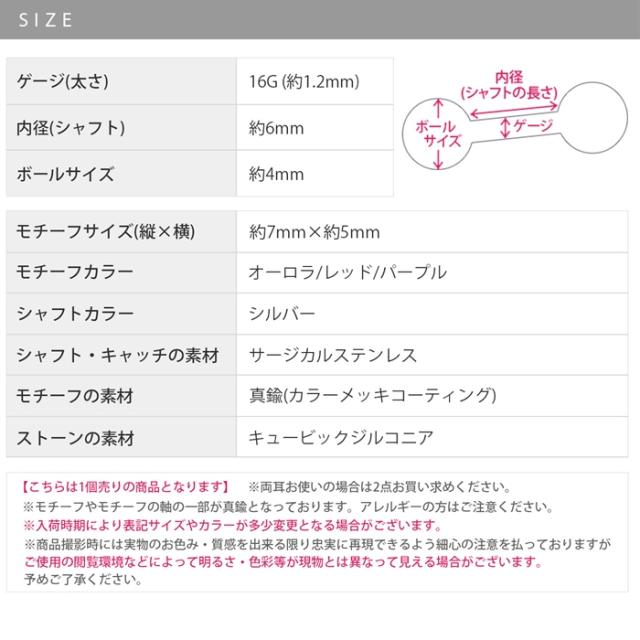 お勧めのかわいいボディーピアス