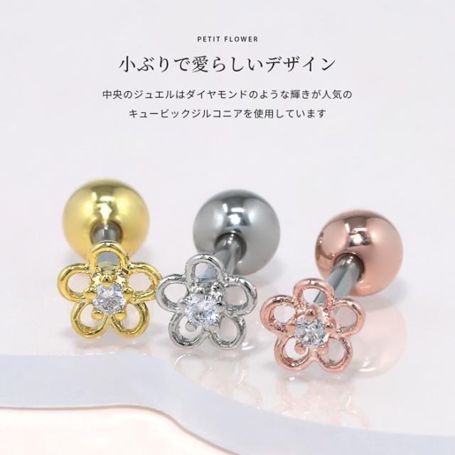 1つ付けでも重ね付けでもOK