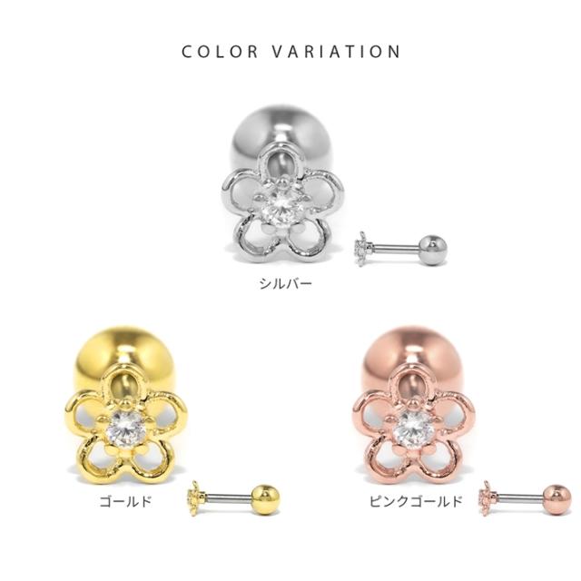 シルバー ゴールド ピンクゴールド