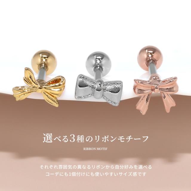 1つ付けでも重ね付けでもOK