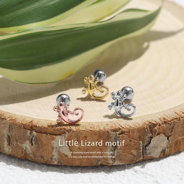 爬虫類ボディピアス