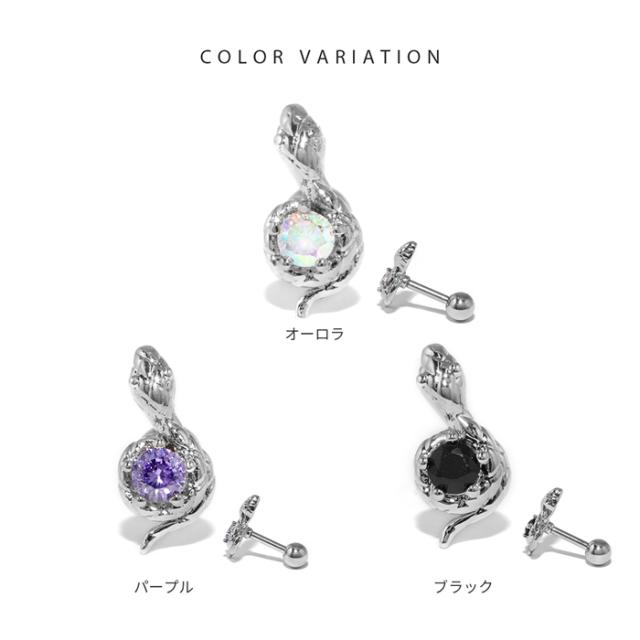 シルバー パープル ブラック