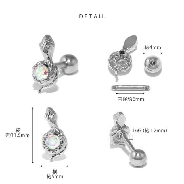 キラキラジュエル