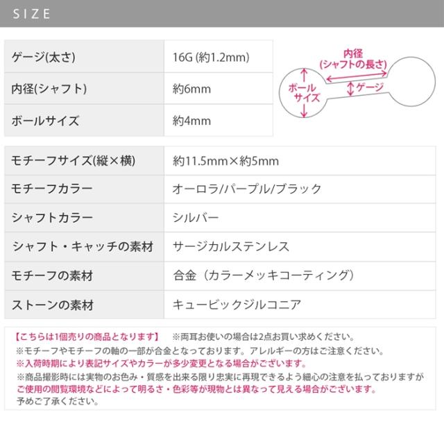 スタイリッシュ&ソフィスティケート