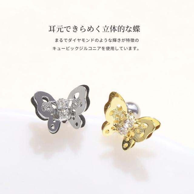 羽ばたく羽が立体的な