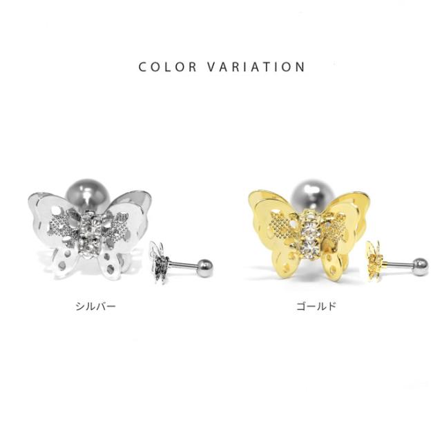 サージカルステンレス