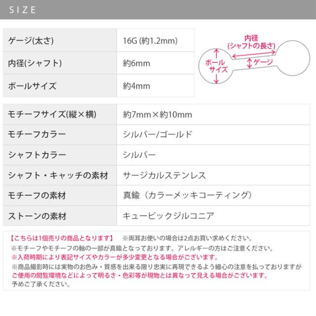 キュートなデザイン