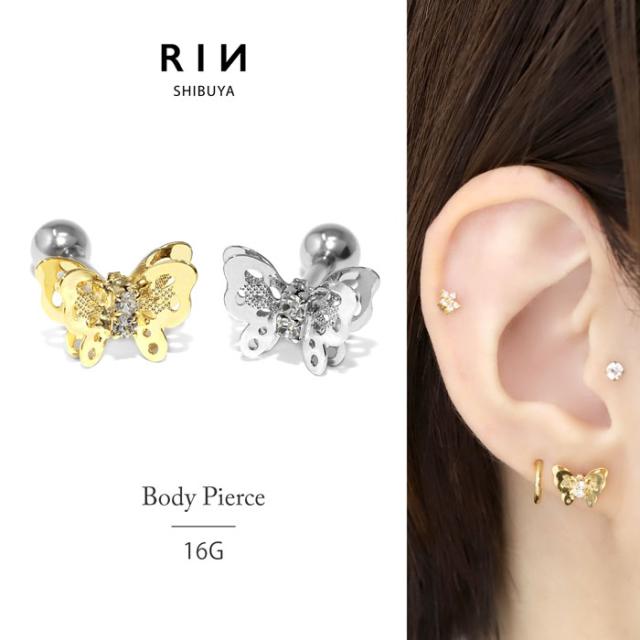 バタフライ軟骨ピアス